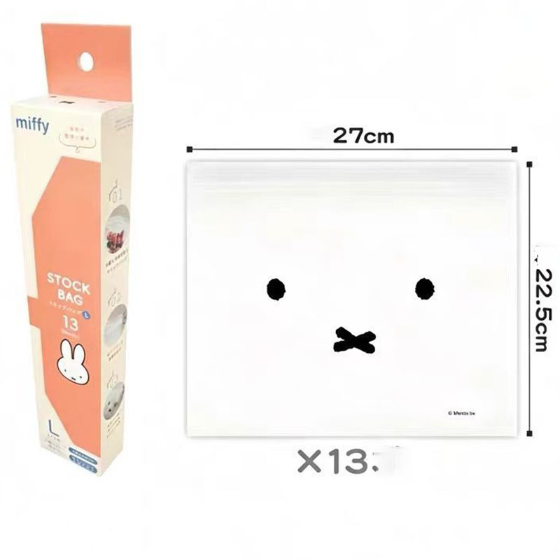 Cute Miffy Food Grade Ziplock  - огляд і ціна Food Storage No Plastic