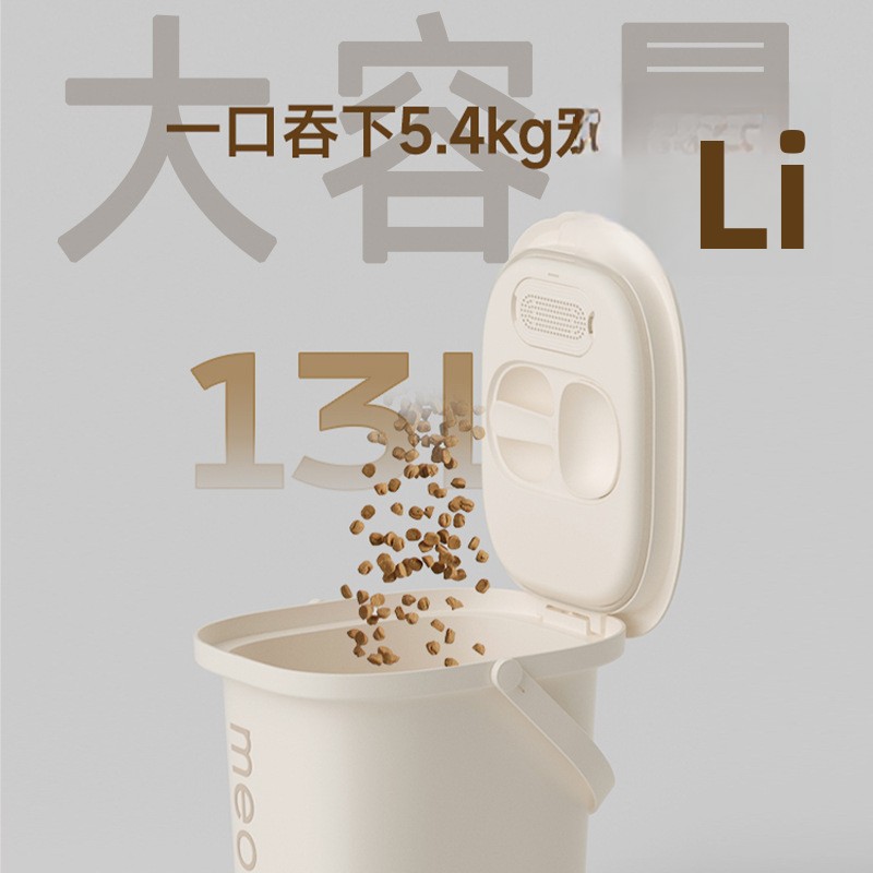 Vacuum grain storage buckets,  - огляд і ціна Food Storage Pet