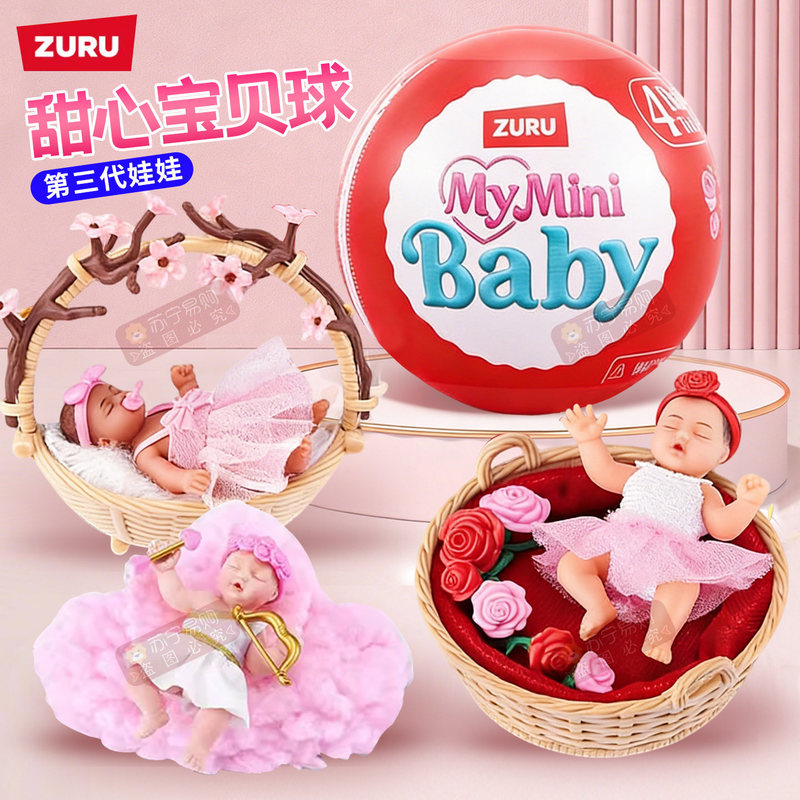 Zuru 5 Fivefold Surprise Egg F - огляд і ціна Food Storage Eggs